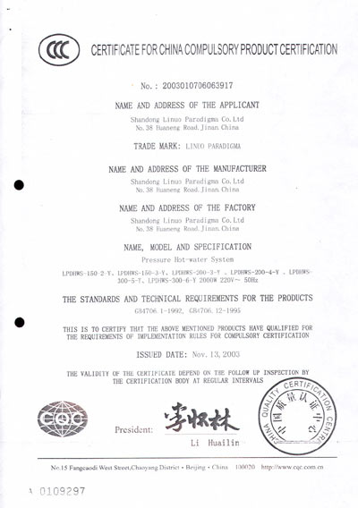 ccc-certificate-engl1